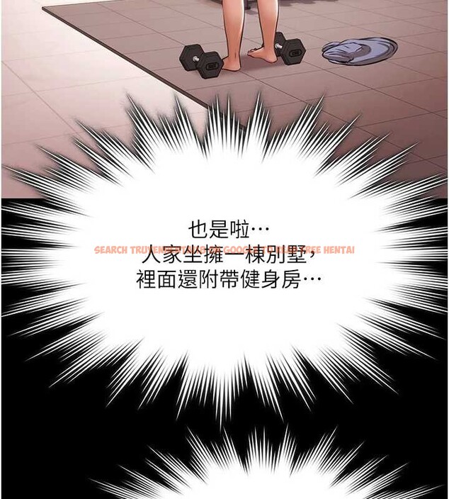 查看漫画極樂泳池趴 - 第17話-你不好奇洋鮑的滋味嗎? - www.tymanga.com中的4174662图片