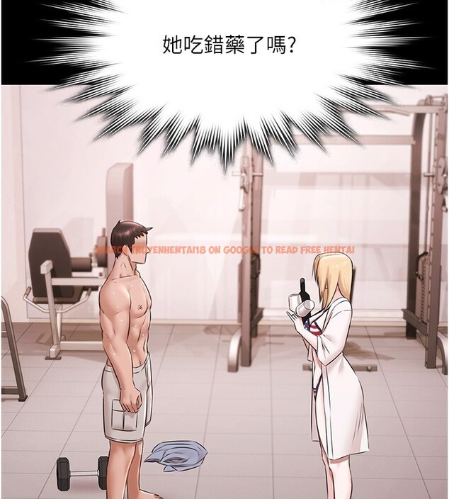 查看漫画極樂泳池趴 - 第18話-你都有反應了還裝傻♥ - www.tymanga.com中的4193636图片 查看漫画極樂泳池趴 - 第18話-你都有反應了還裝傻♥ - www.tymanga.com中的4193636图片