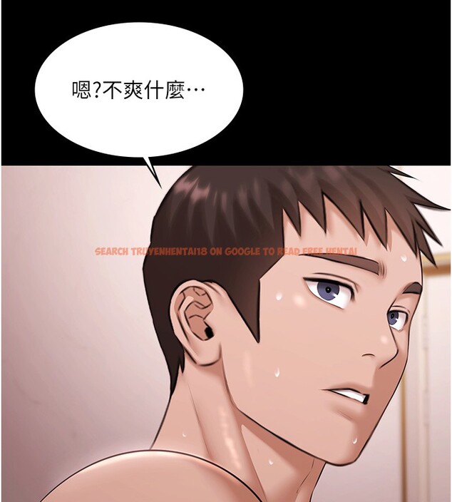 查看漫画極樂泳池趴 - 第18話-你都有反應了還裝傻♥ - www.tymanga.com中的4193641图片 查看漫画極樂泳池趴 - 第18話-你都有反應了還裝傻♥ - www.tymanga.com中的4193641图片