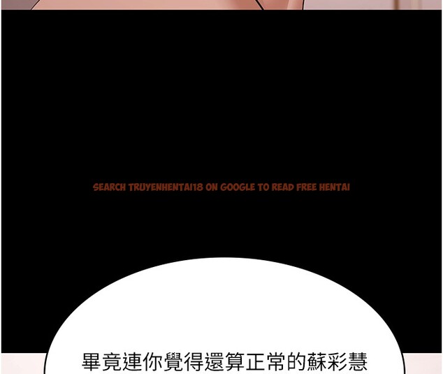 查看漫画極樂泳池趴 - 第18話-你都有反應了還裝傻♥ - www.tymanga.com中的4193642图片 查看漫画極樂泳池趴 - 第18話-你都有反應了還裝傻♥ - www.tymanga.com中的4193642图片