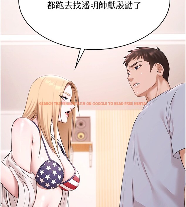 查看漫画極樂泳池趴 - 第18話-你都有反應了還裝傻♥ - www.tymanga.com中的4193643图片 查看漫画極樂泳池趴 - 第18話-你都有反應了還裝傻♥ - www.tymanga.com中的4193643图片