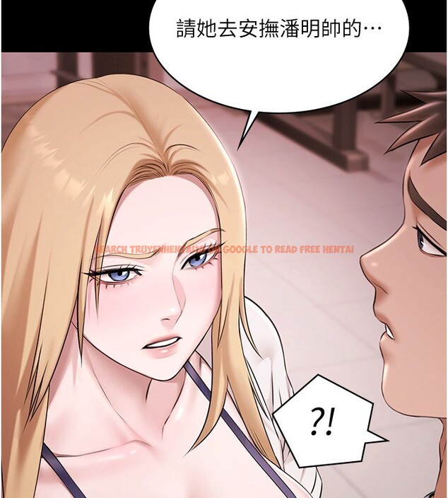 查看漫画極樂泳池趴 - 第18話-你都有反應了還裝傻♥ - www.tymanga.com中的4193647图片 查看漫画極樂泳池趴 - 第18話-你都有反應了還裝傻♥ - www.tymanga.com中的4193647图片