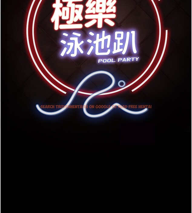 查看漫画極樂泳池趴 - 第18話-你都有反應了還裝傻♥ - www.tymanga.com中的4193651图片 查看漫画極樂泳池趴 - 第18話-你都有反應了還裝傻♥ - www.tymanga.com中的4193651图片