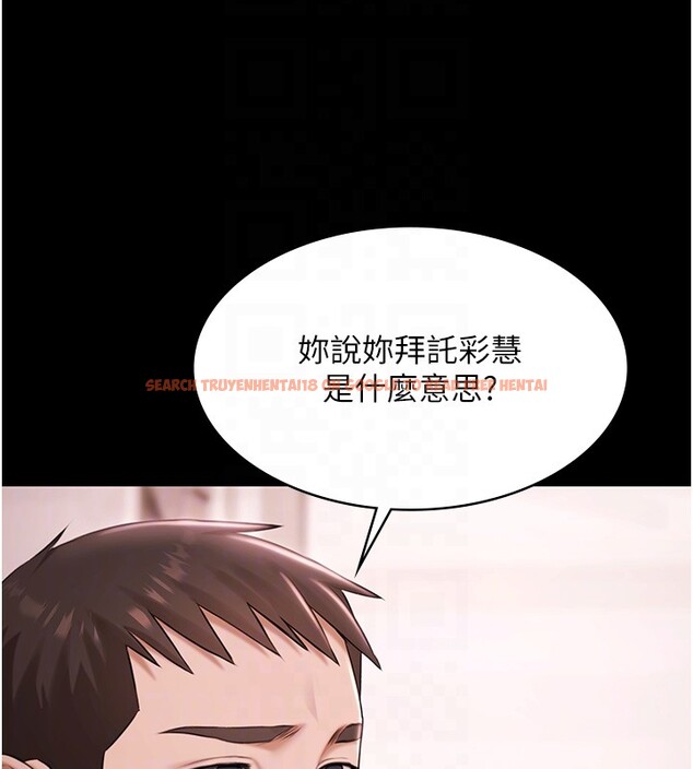 查看漫画極樂泳池趴 - 第18話-你都有反應了還裝傻♥ - www.tymanga.com中的4193655图片 查看漫画極樂泳池趴 - 第18話-你都有反應了還裝傻♥ - www.tymanga.com中的4193655图片