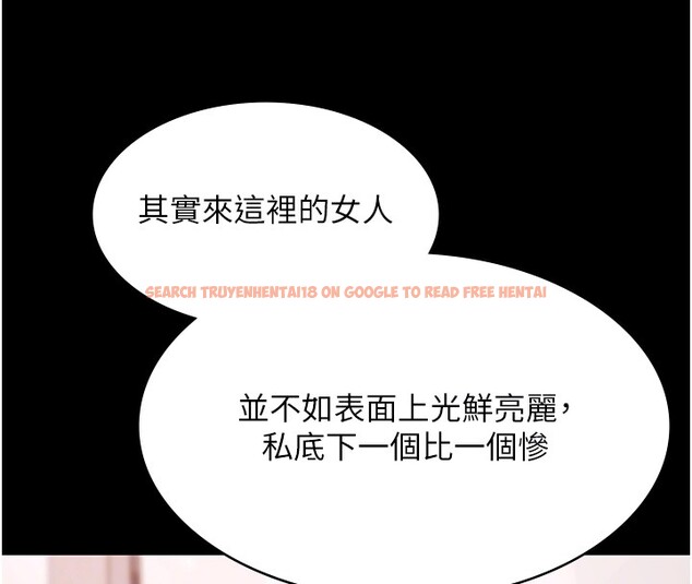 查看漫画極樂泳池趴 - 第18話-你都有反應了還裝傻♥ - www.tymanga.com中的4193657图片 查看漫画極樂泳池趴 - 第18話-你都有反應了還裝傻♥ - www.tymanga.com中的4193657图片