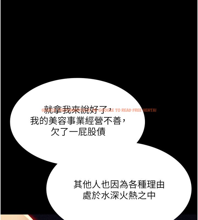 查看漫画極樂泳池趴 - 第18話-你都有反應了還裝傻♥ - www.tymanga.com中的4193660图片 查看漫画極樂泳池趴 - 第18話-你都有反應了還裝傻♥ - www.tymanga.com中的4193660图片