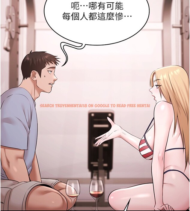 查看漫画極樂泳池趴 - 第18話-你都有反應了還裝傻♥ - www.tymanga.com中的4193663图片 查看漫画極樂泳池趴 - 第18話-你都有反應了還裝傻♥ - www.tymanga.com中的4193663图片