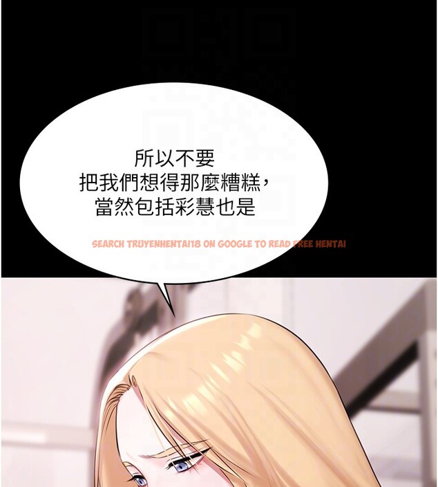 查看漫画極樂泳池趴 - 第18話-你都有反應了還裝傻♥ - www.tymanga.com中的4193667图片 查看漫画極樂泳池趴 - 第18話-你都有反應了還裝傻♥ - www.tymanga.com中的4193667图片