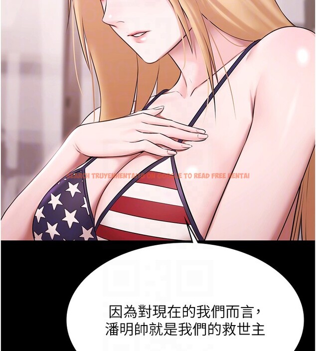 查看漫画極樂泳池趴 - 第18話-你都有反應了還裝傻♥ - www.tymanga.com中的4193668图片 查看漫画極樂泳池趴 - 第18話-你都有反應了還裝傻♥ - www.tymanga.com中的4193668图片