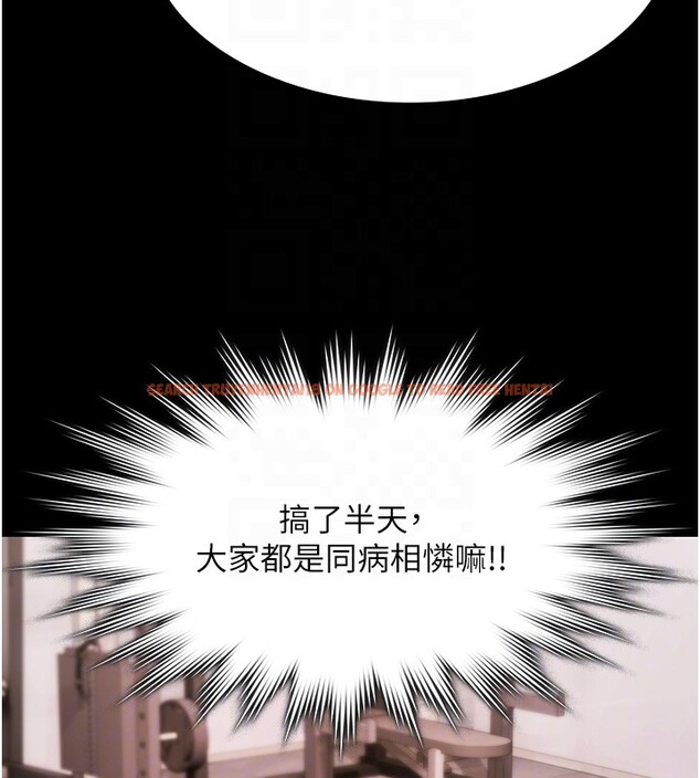 查看漫画極樂泳池趴 - 第18話-你都有反應了還裝傻♥ - www.tymanga.com中的4193669图片 查看漫画極樂泳池趴 - 第18話-你都有反應了還裝傻♥ - www.tymanga.com中的4193669图片