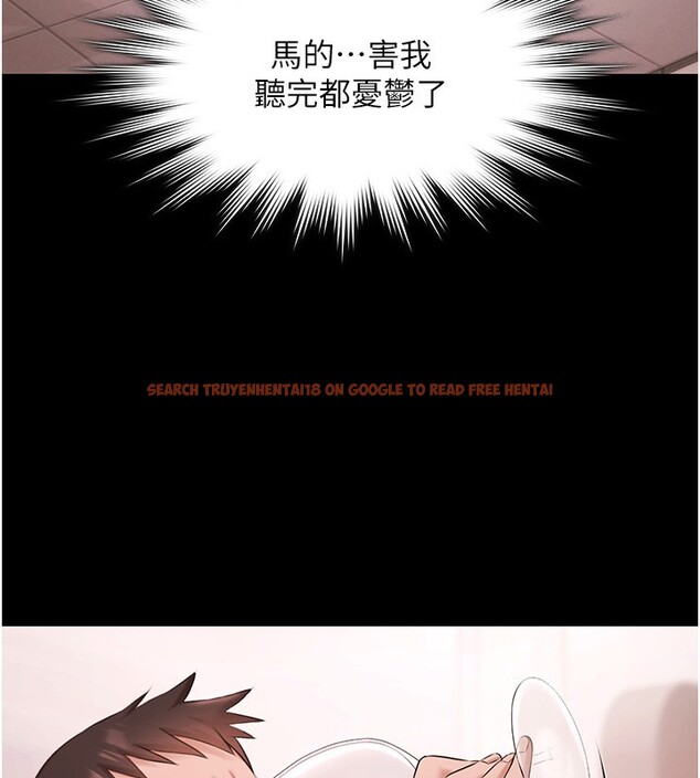 查看漫画極樂泳池趴 - 第18話-你都有反應了還裝傻♥ - www.tymanga.com中的4193671图片 查看漫画極樂泳池趴 - 第18話-你都有反應了還裝傻♥ - www.tymanga.com中的4193671图片