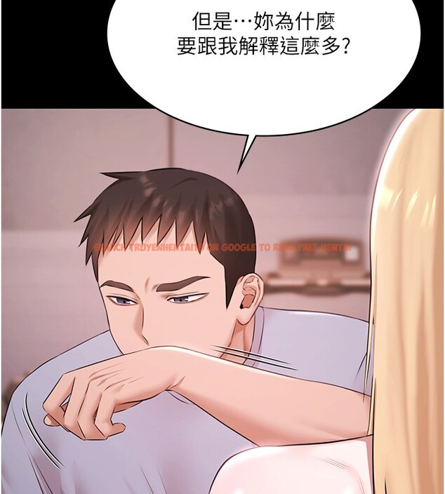 查看漫画極樂泳池趴 - 第18話-你都有反應了還裝傻♥ - www.tymanga.com中的4193673图片 查看漫画極樂泳池趴 - 第18話-你都有反應了還裝傻♥ - www.tymanga.com中的4193673图片