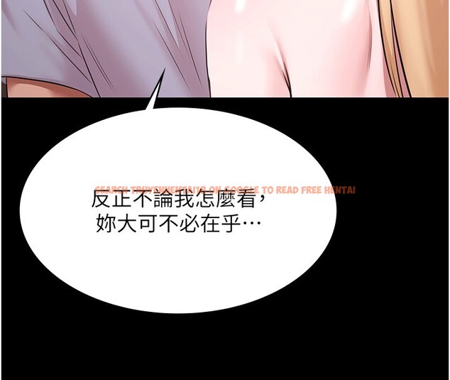 查看漫画極樂泳池趴 - 第18話-你都有反應了還裝傻♥ - www.tymanga.com中的4193674图片 查看漫画極樂泳池趴 - 第18話-你都有反應了還裝傻♥ - www.tymanga.com中的4193674图片