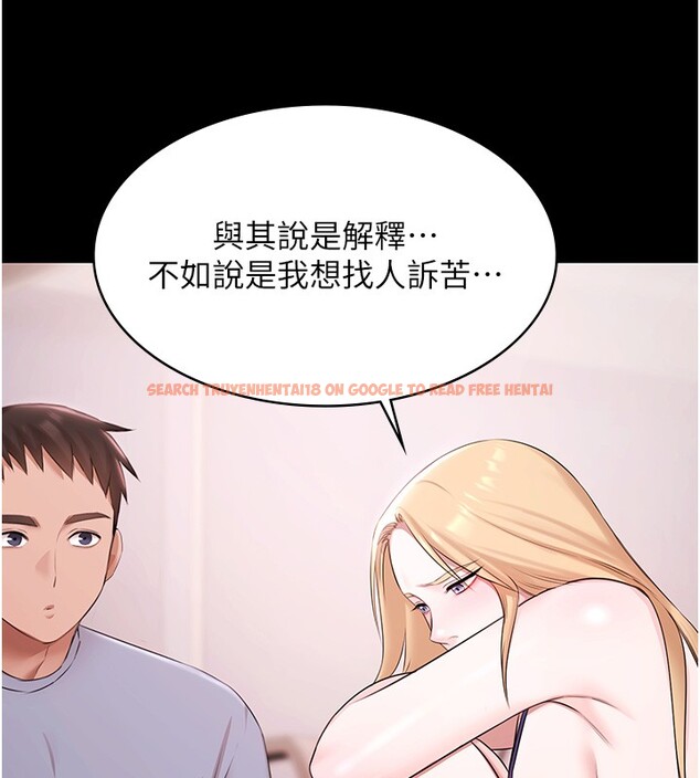 查看漫画極樂泳池趴 - 第18話-你都有反應了還裝傻♥ - www.tymanga.com中的4193675图片 查看漫画極樂泳池趴 - 第18話-你都有反應了還裝傻♥ - www.tymanga.com中的4193675图片