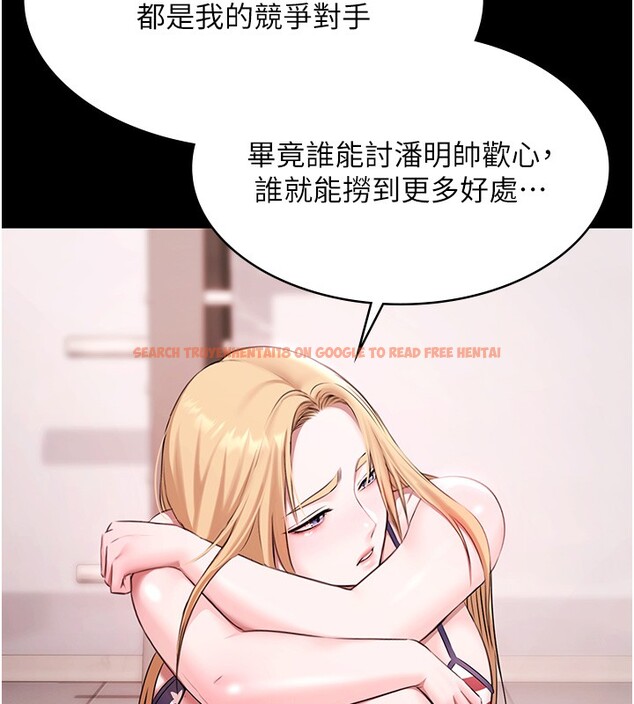 查看漫画極樂泳池趴 - 第18話-你都有反應了還裝傻♥ - www.tymanga.com中的4193677图片 查看漫画極樂泳池趴 - 第18話-你都有反應了還裝傻♥ - www.tymanga.com中的4193677图片