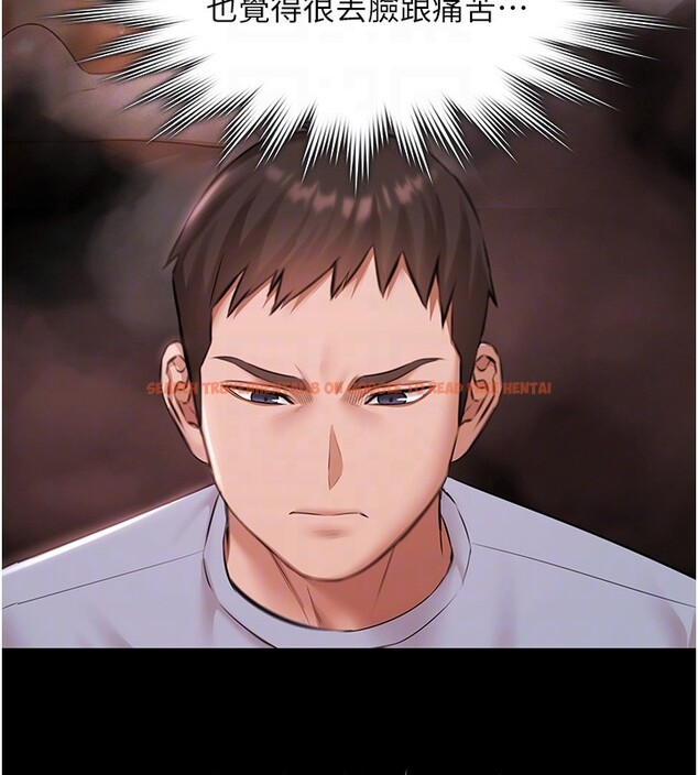 查看漫画極樂泳池趴 - 第18話-你都有反應了還裝傻♥ - www.tymanga.com中的4193685图片 查看漫画極樂泳池趴 - 第18話-你都有反應了還裝傻♥ - www.tymanga.com中的4193685图片