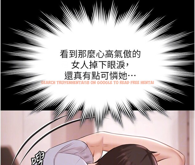 查看漫画極樂泳池趴 - 第18話-你都有反應了還裝傻♥ - www.tymanga.com中的4193686图片 查看漫画極樂泳池趴 - 第18話-你都有反應了還裝傻♥ - www.tymanga.com中的4193686图片