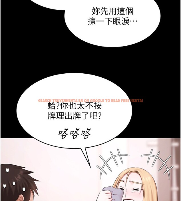 查看漫画極樂泳池趴 - 第18話-你都有反應了還裝傻♥ - www.tymanga.com中的4193691图片 查看漫画極樂泳池趴 - 第18話-你都有反應了還裝傻♥ - www.tymanga.com中的4193691图片