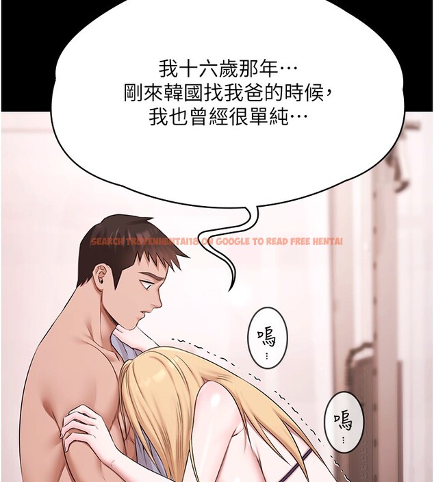 查看漫画極樂泳池趴 - 第18話-你都有反應了還裝傻♥ - www.tymanga.com中的4193695图片 查看漫画極樂泳池趴 - 第18話-你都有反應了還裝傻♥ - www.tymanga.com中的4193695图片