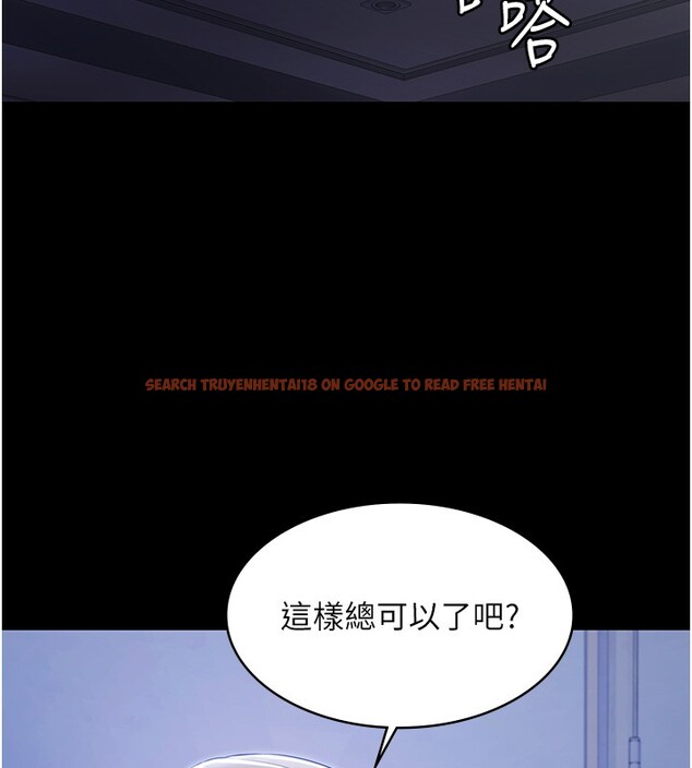 查看漫画極樂泳池趴 - 第18話-你都有反應了還裝傻♥ - www.tymanga.com中的4193716图片 查看漫画極樂泳池趴 - 第18話-你都有反應了還裝傻♥ - www.tymanga.com中的4193716图片