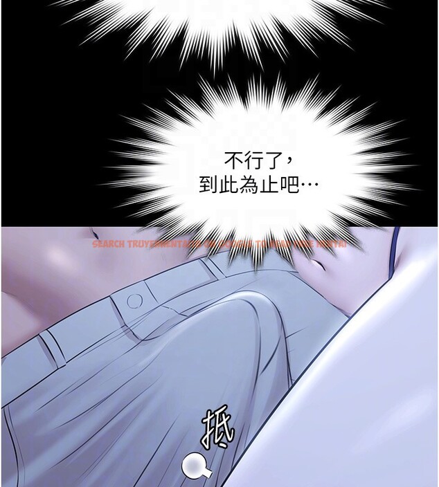 查看漫画極樂泳池趴 - 第18話-你都有反應了還裝傻♥ - www.tymanga.com中的4193729图片 查看漫画極樂泳池趴 - 第18話-你都有反應了還裝傻♥ - www.tymanga.com中的4193729图片