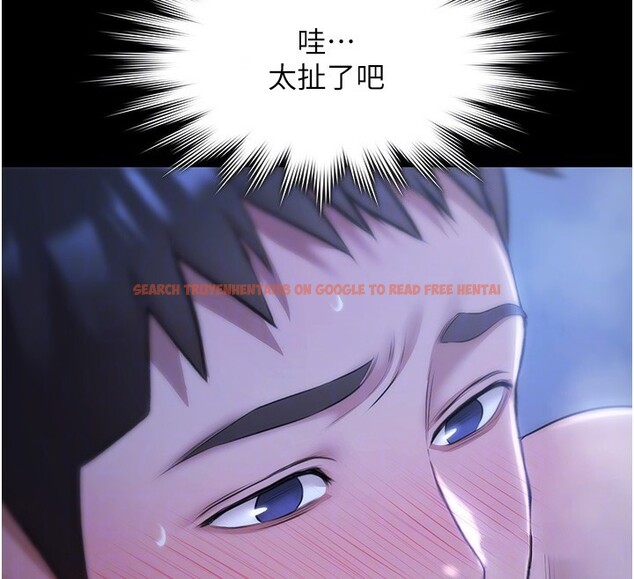 查看漫画極樂泳池趴 - 第18話-你都有反應了還裝傻♥ - www.tymanga.com中的4193753图片 查看漫画極樂泳池趴 - 第18話-你都有反應了還裝傻♥ - www.tymanga.com中的4193753图片