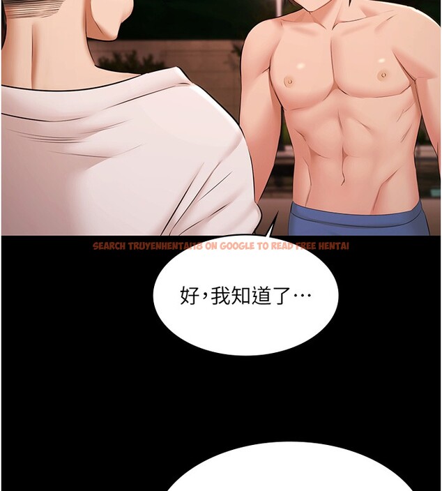 查看漫画極樂泳池趴 - 第18話-你都有反應了還裝傻♥ - www.tymanga.com中的4193767图片 查看漫画極樂泳池趴 - 第18話-你都有反應了還裝傻♥ - www.tymanga.com中的4193767图片