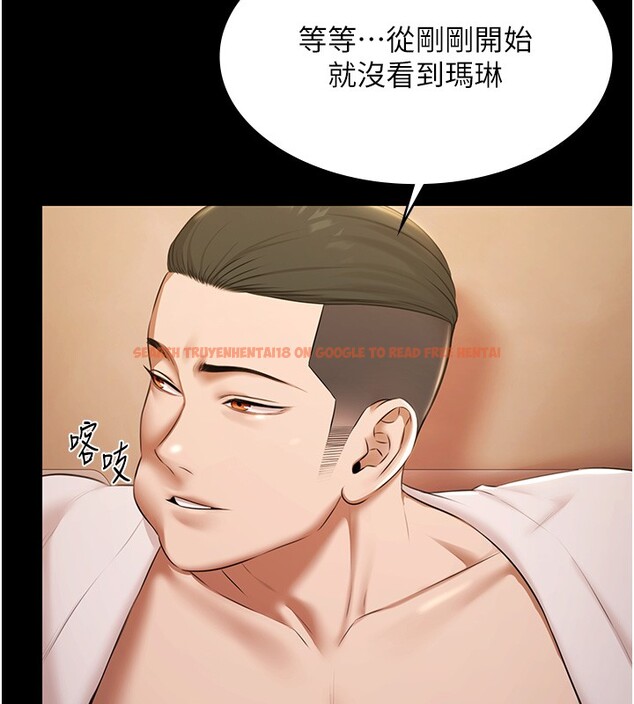 查看漫画極樂泳池趴 - 第18話-你都有反應了還裝傻♥ - www.tymanga.com中的4193768图片 查看漫画極樂泳池趴 - 第18話-你都有反應了還裝傻♥ - www.tymanga.com中的4193768图片