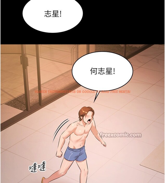 查看漫画極樂泳池趴 - 第18話-你都有反應了還裝傻♥ - www.tymanga.com中的4193774图片 查看漫画極樂泳池趴 - 第18話-你都有反應了還裝傻♥ - www.tymanga.com中的4193774图片