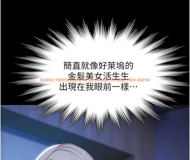 查看漫画極樂泳池趴 - 第19話-吊人胃口的親密接觸 - www.tymanga.com中的4209121图片 查看漫画極樂泳池趴 - 第19話-吊人胃口的親密接觸 - www.tymanga.com中的4209121图片