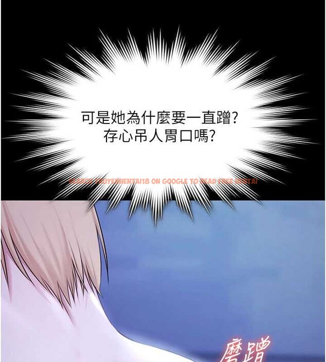 查看漫画極樂泳池趴 - 第19話-吊人胃口的親密接觸 - www.tymanga.com中的4209124图片 查看漫画極樂泳池趴 - 第19話-吊人胃口的親密接觸 - www.tymanga.com中的4209124图片