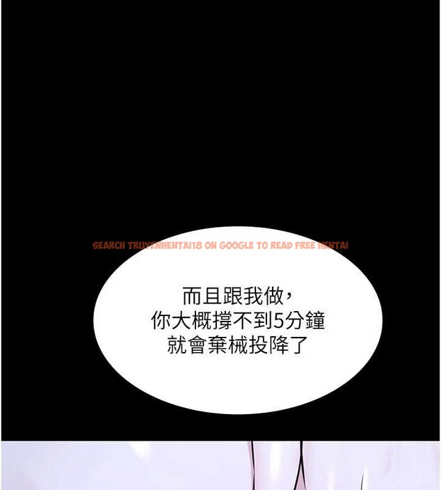 查看漫画極樂泳池趴 - 第19話-吊人胃口的親密接觸 - www.tymanga.com中的4209135图片 查看漫画極樂泳池趴 - 第19話-吊人胃口的親密接觸 - www.tymanga.com中的4209135图片