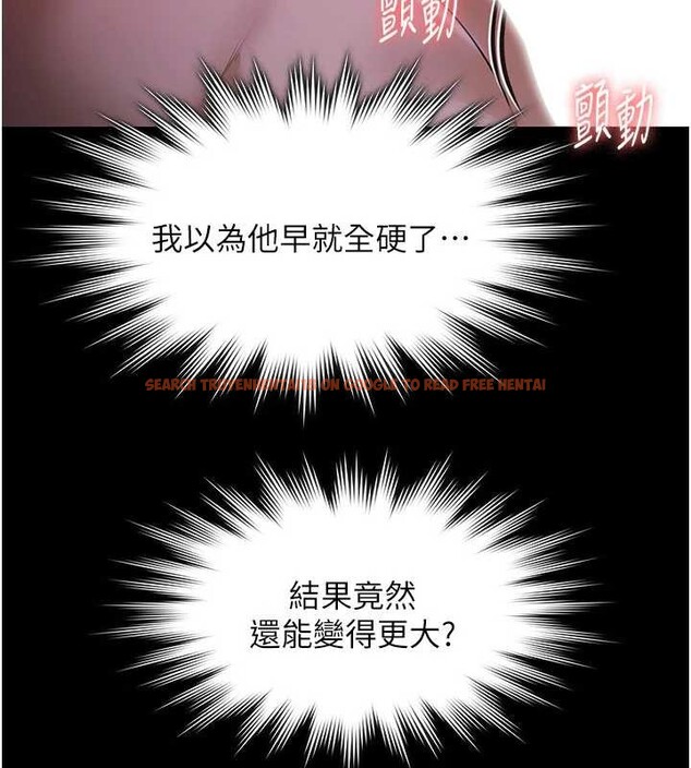 查看漫画極樂泳池趴 - 第19話-吊人胃口的親密接觸 - www.tymanga.com中的4209158图片 查看漫画極樂泳池趴 - 第19話-吊人胃口的親密接觸 - www.tymanga.com中的4209158图片