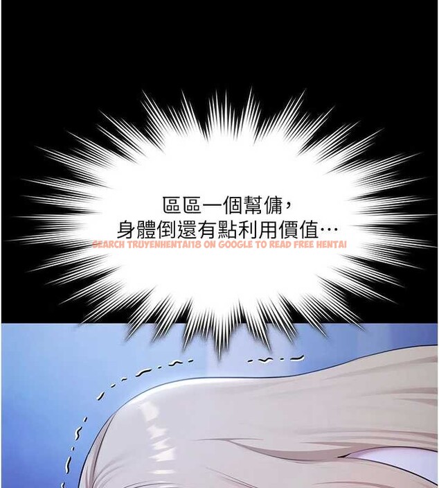 查看漫画極樂泳池趴 - 第19話-吊人胃口的親密接觸 - www.tymanga.com中的4209165图片 查看漫画極樂泳池趴 - 第19話-吊人胃口的親密接觸 - www.tymanga.com中的4209165图片