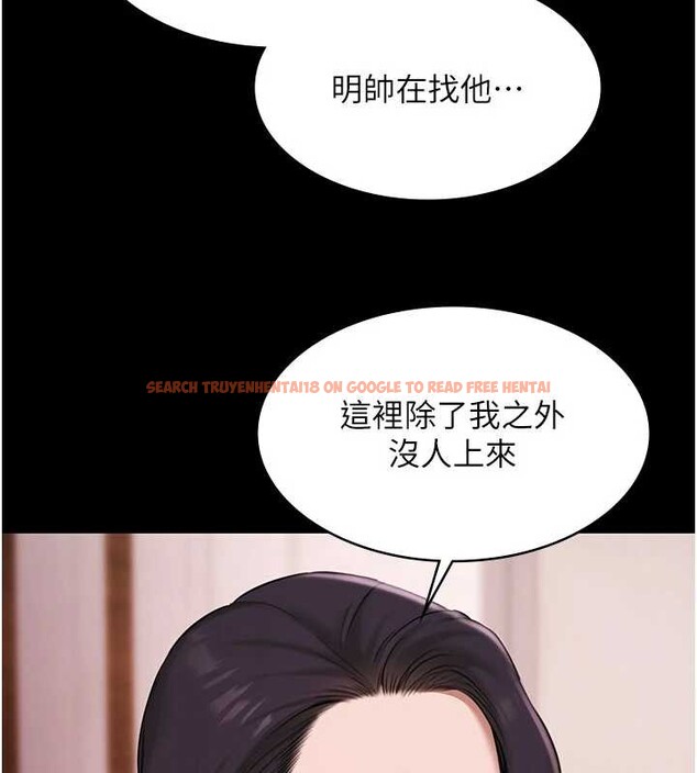 查看漫画極樂泳池趴 - 第19話-吊人胃口的親密接觸 - www.tymanga.com中的4209193图片 查看漫画極樂泳池趴 - 第19話-吊人胃口的親密接觸 - www.tymanga.com中的4209193图片