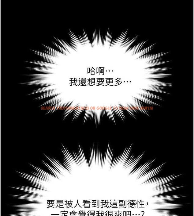 查看漫画極樂泳池趴 - 第19話-吊人胃口的親密接觸 - www.tymanga.com中的4209218图片 查看漫画極樂泳池趴 - 第19話-吊人胃口的親密接觸 - www.tymanga.com中的4209218图片