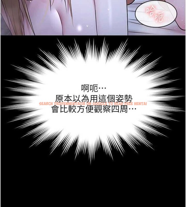 查看漫画極樂泳池趴 - 第19話-吊人胃口的親密接觸 - www.tymanga.com中的4209226图片 查看漫画極樂泳池趴 - 第19話-吊人胃口的親密接觸 - www.tymanga.com中的4209226图片