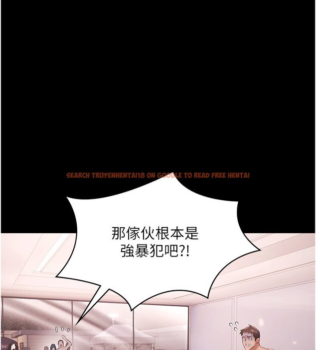 查看漫画極樂泳池趴 - 第20話-葛格的鈔能力真性感&hearts; - www.tymanga.com中的4223637图片