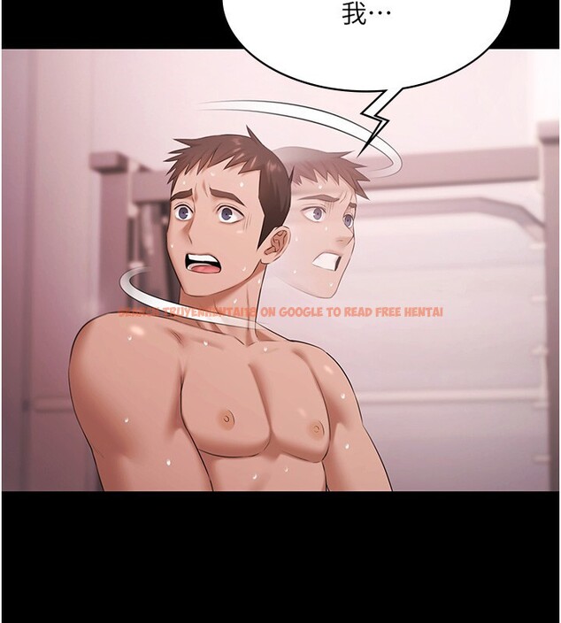查看漫画極樂泳池趴 - 第20話-葛格的鈔能力真性感&hearts; - www.tymanga.com中的4223639图片