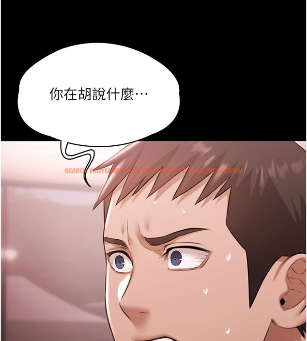 查看漫画極樂泳池趴 - 第20話-葛格的鈔能力真性感&hearts; - www.tymanga.com中的4223646图片