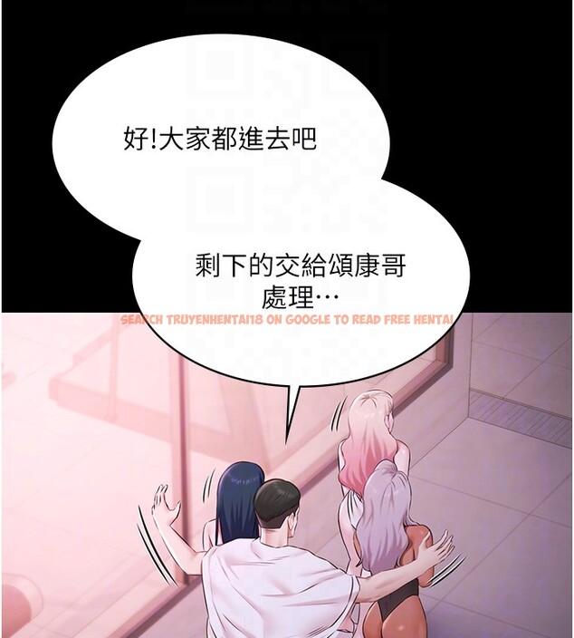 查看漫画極樂泳池趴 - 第20話-葛格的鈔能力真性感&hearts; - www.tymanga.com中的4223657图片