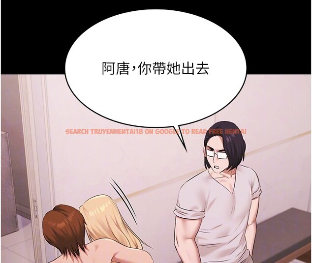 查看漫画極樂泳池趴 - 第20話-葛格的鈔能力真性感&hearts; - www.tymanga.com中的4223659图片