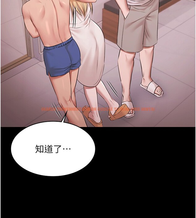 查看漫画極樂泳池趴 - 第20話-葛格的鈔能力真性感&hearts; - www.tymanga.com中的4223660图片