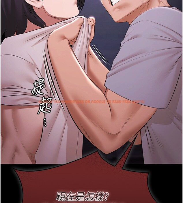 查看漫画極樂泳池趴 - 第20話-葛格的鈔能力真性感&hearts; - www.tymanga.com中的4223666图片