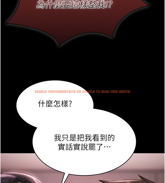 查看漫画極樂泳池趴 - 第20話-葛格的鈔能力真性感&hearts; - www.tymanga.com中的4223667图片