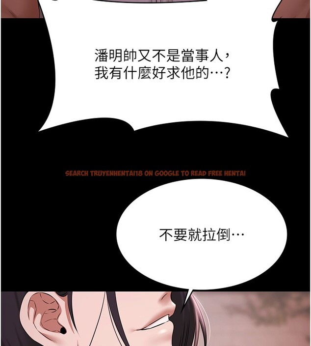 查看漫画極樂泳池趴 - 第20話-葛格的鈔能力真性感&hearts; - www.tymanga.com中的4223673图片