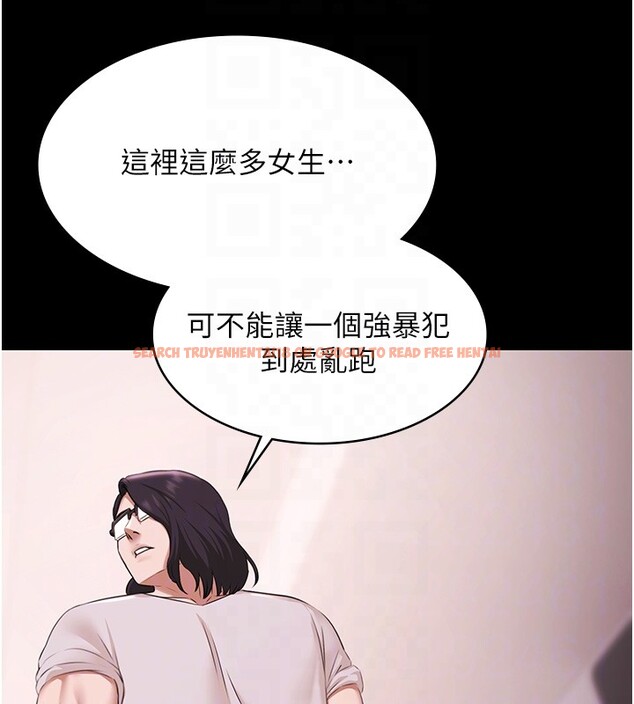 查看漫画極樂泳池趴 - 第20話-葛格的鈔能力真性感&hearts; - www.tymanga.com中的4223685图片