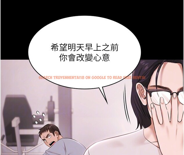 查看漫画極樂泳池趴 - 第20話-葛格的鈔能力真性感&hearts; - www.tymanga.com中的4223687图片