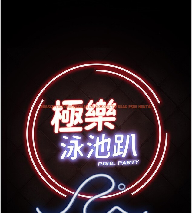 查看漫画極樂泳池趴 - 第20話-葛格的鈔能力真性感&hearts; - www.tymanga.com中的4223693图片