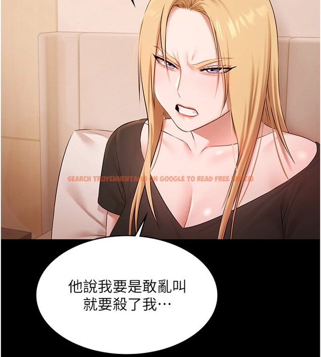 查看漫画極樂泳池趴 - 第20話-葛格的鈔能力真性感&hearts; - www.tymanga.com中的4223697图片